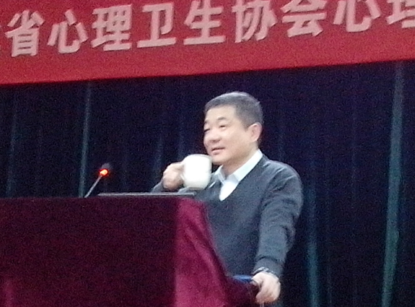 心理衛(wèi)生協(xié)會(huì)