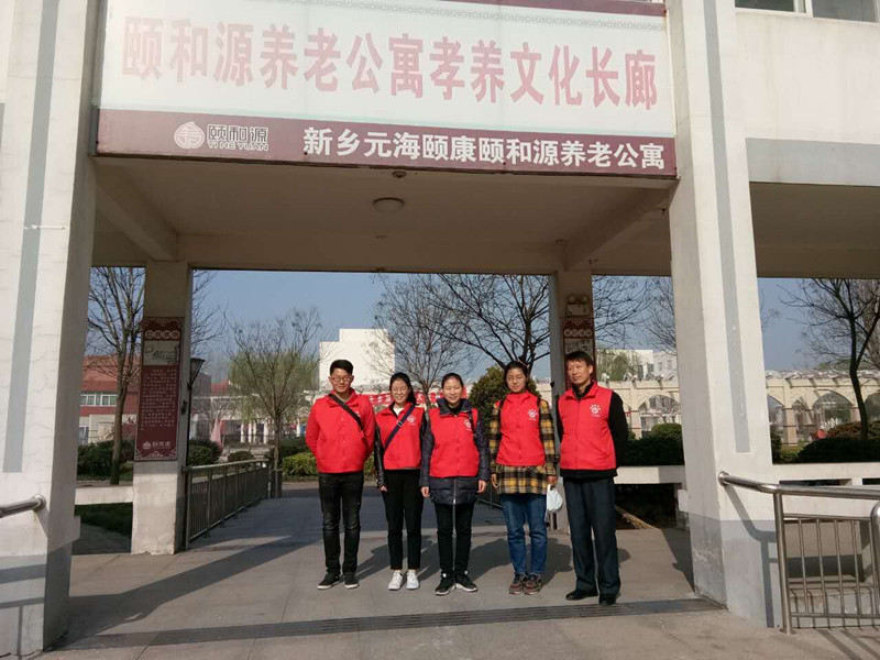 心靈港灣志愿者走進(jìn)頤和源關(guān)愛(ài)老人活動(dòng)023