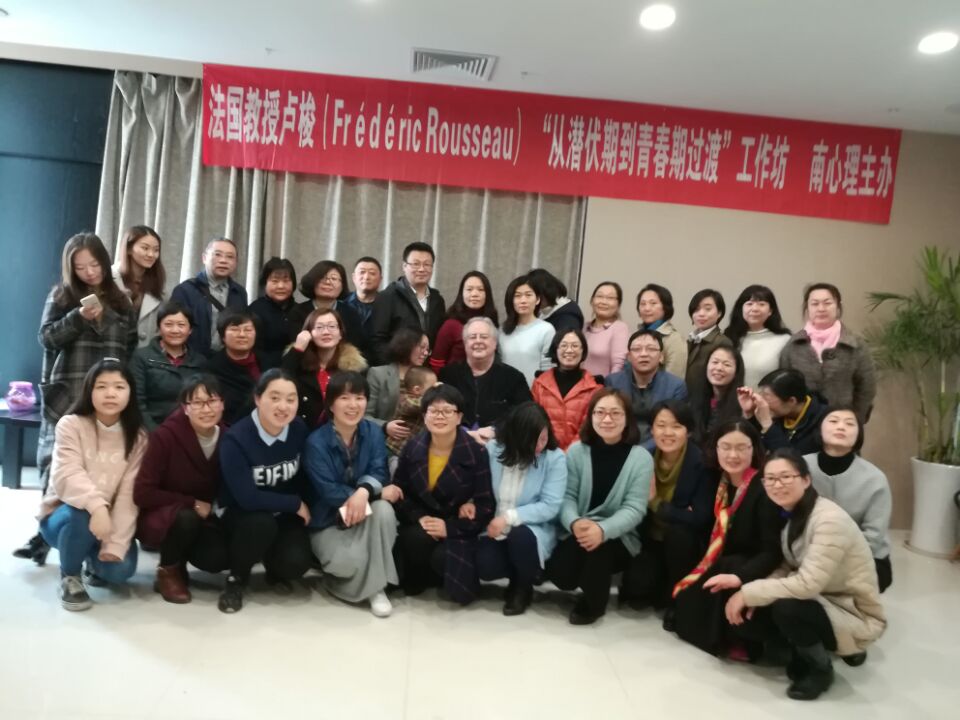 盧梭青春期理論學(xué)習(xí)
