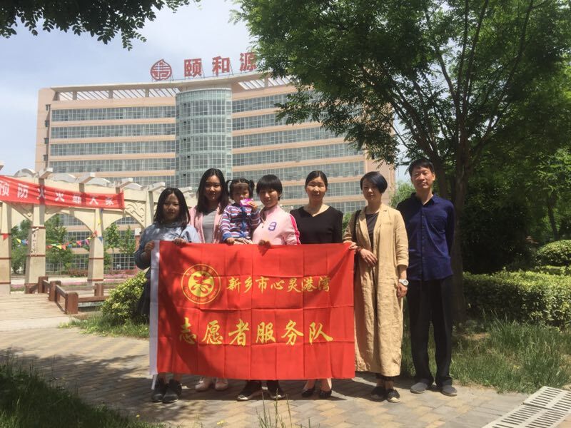 20170506心靈港灣志愿者走進(jìn)頤和源關(guān)愛(ài)老人活動(dòng)027